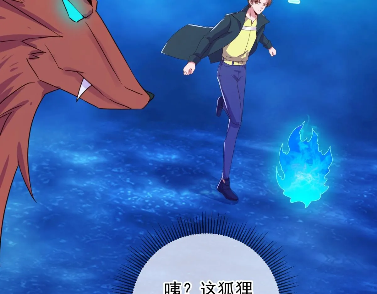 第266话 凶物53