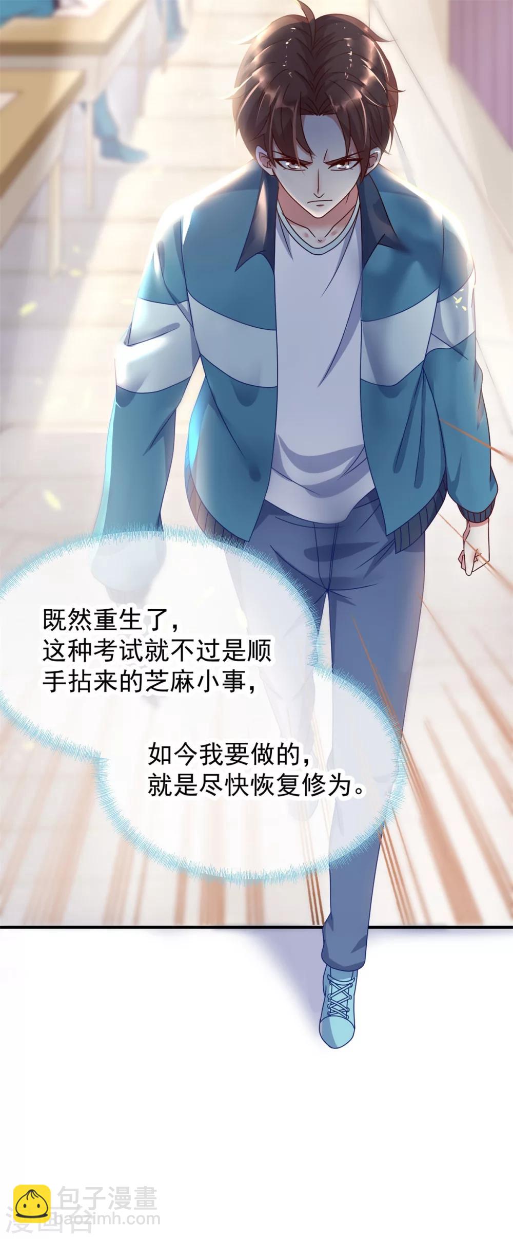 第1话 我是谁我在哪26