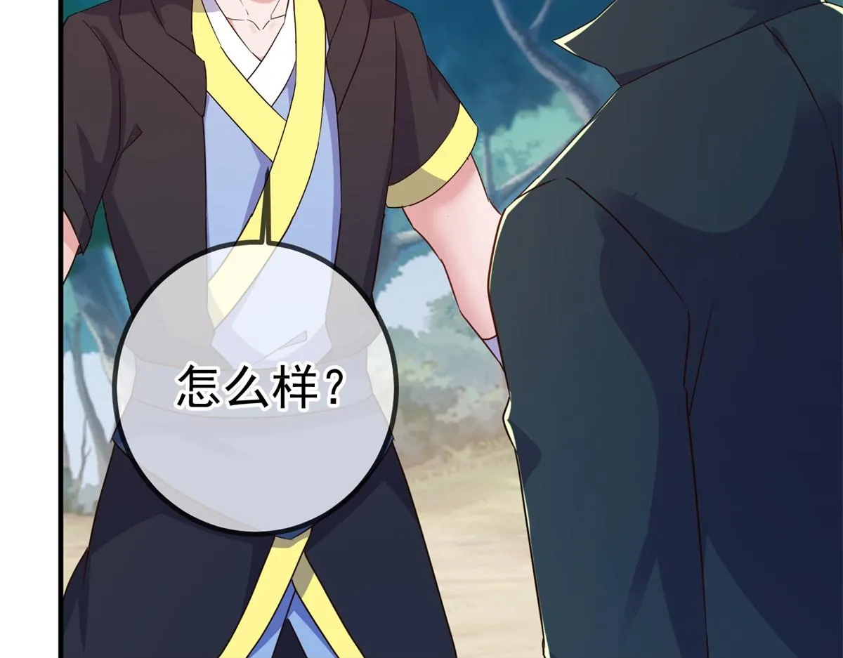 第257话 万剑8
