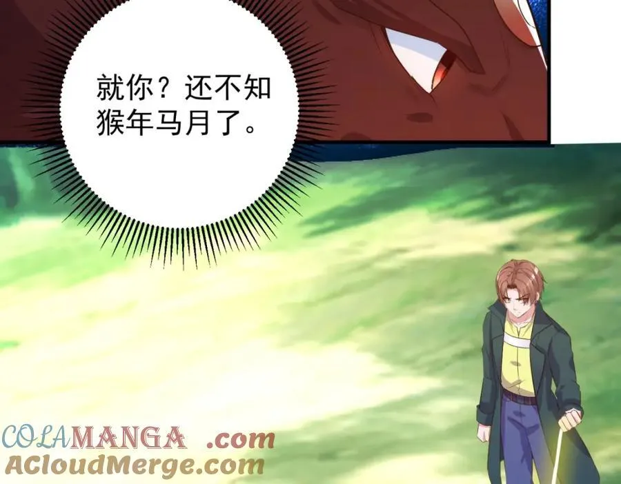 第281话 交融42