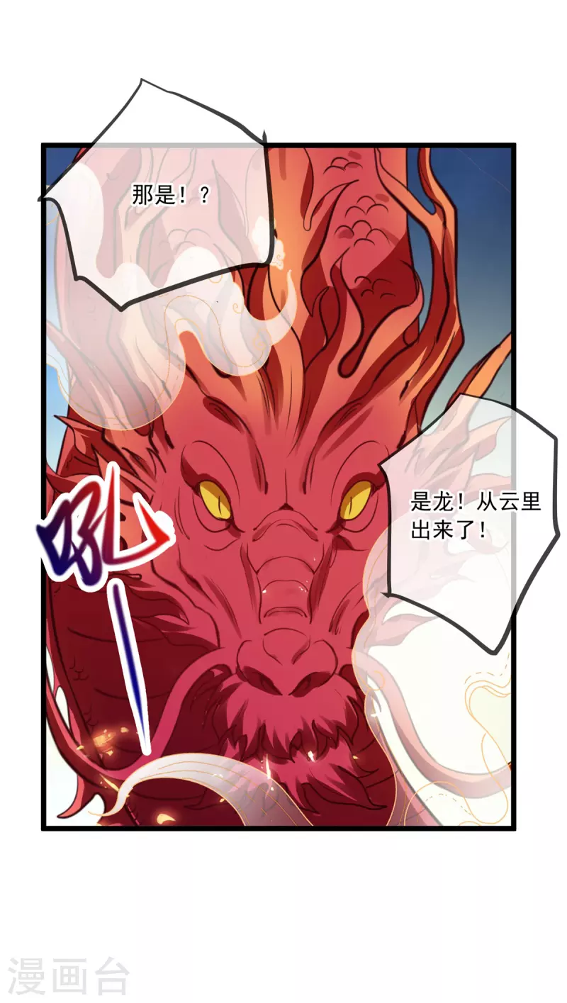 第130话 起针22