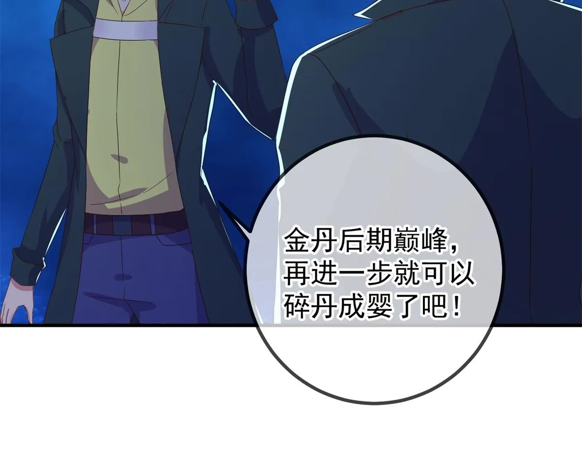 第268话 秘密26