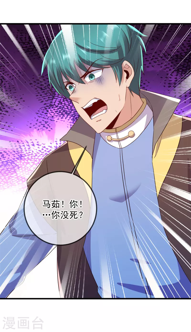 第219话 龙脉12