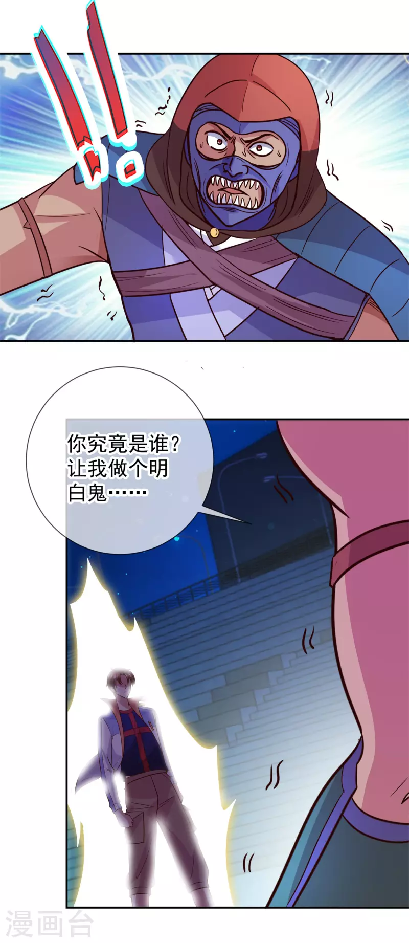 第54话 破阵20
