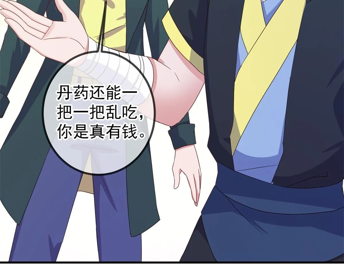 第275话 开馆6