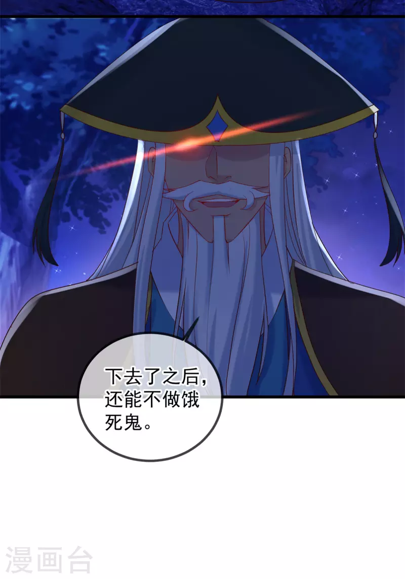 第204话 烟花28