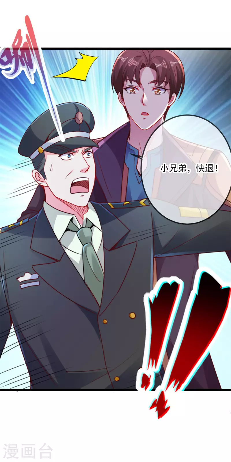 第98话 狭路27