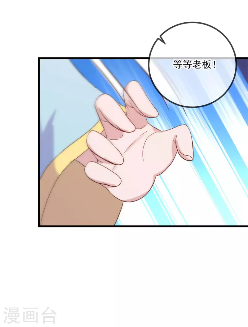 第196话 争夺16