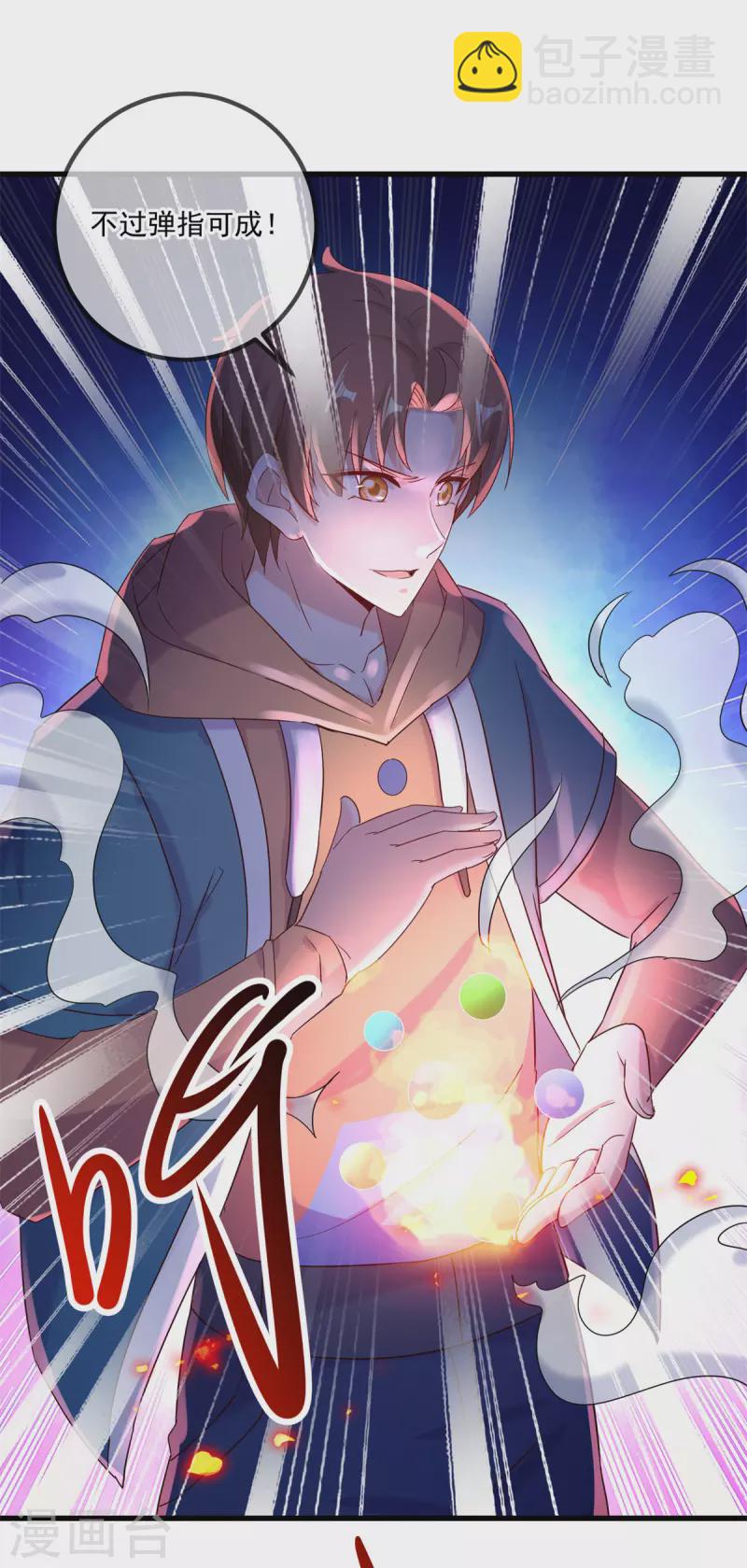 第200话 通神10