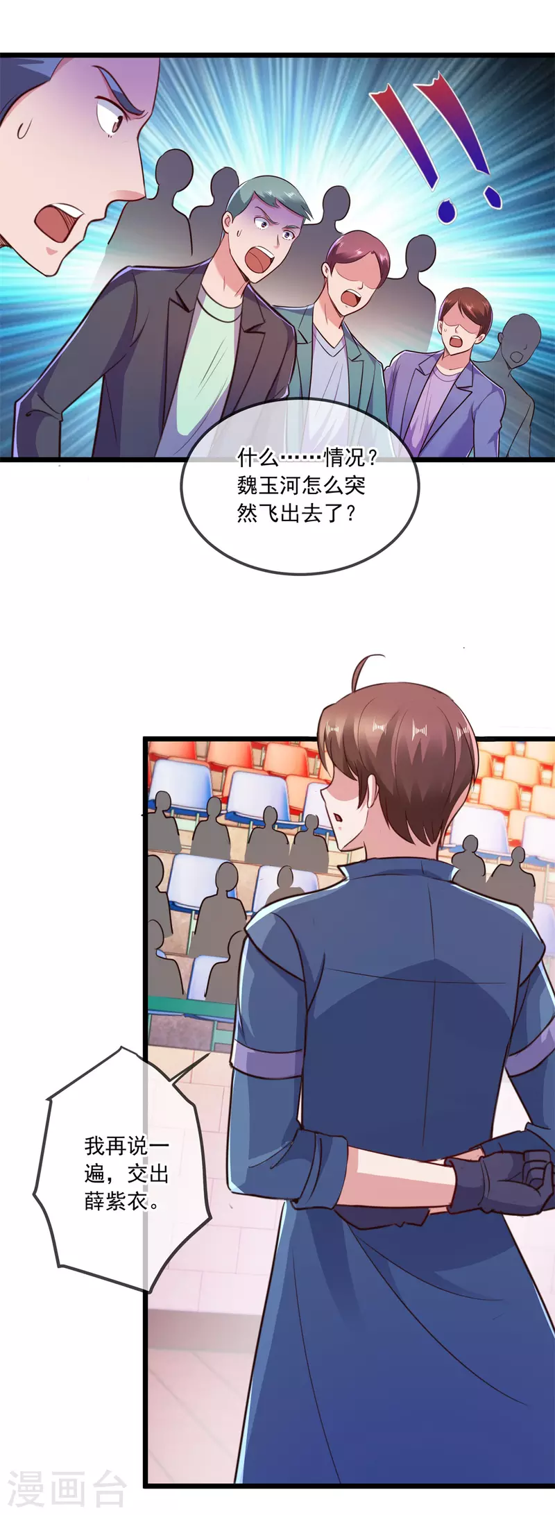 第108话 指点5