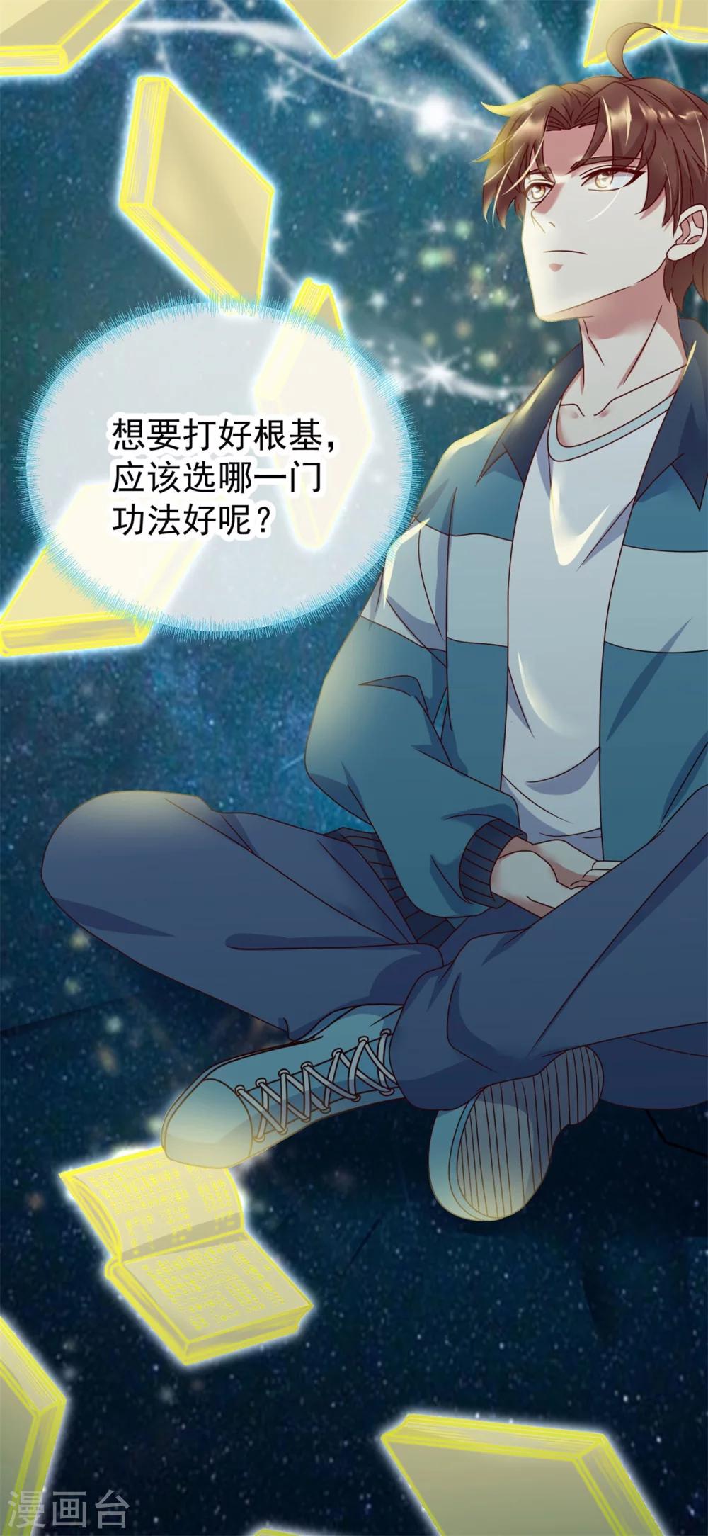 第1话 我是谁我在哪32