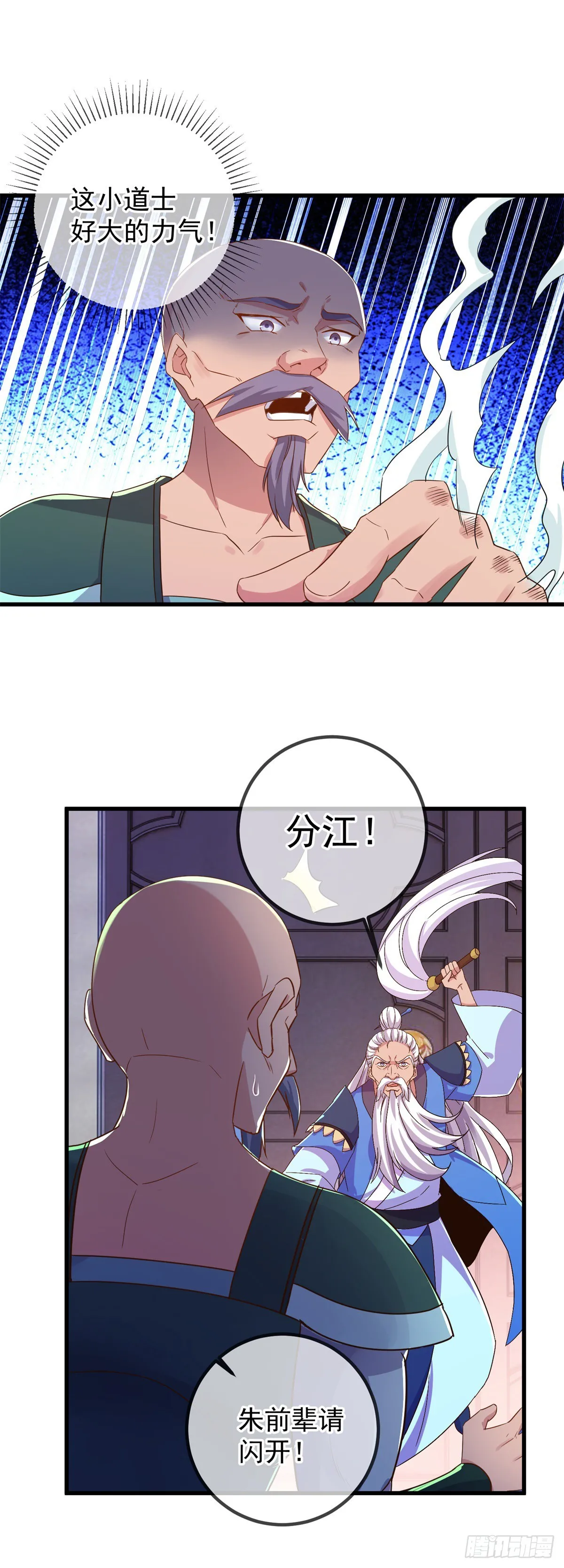 第228话 古派21