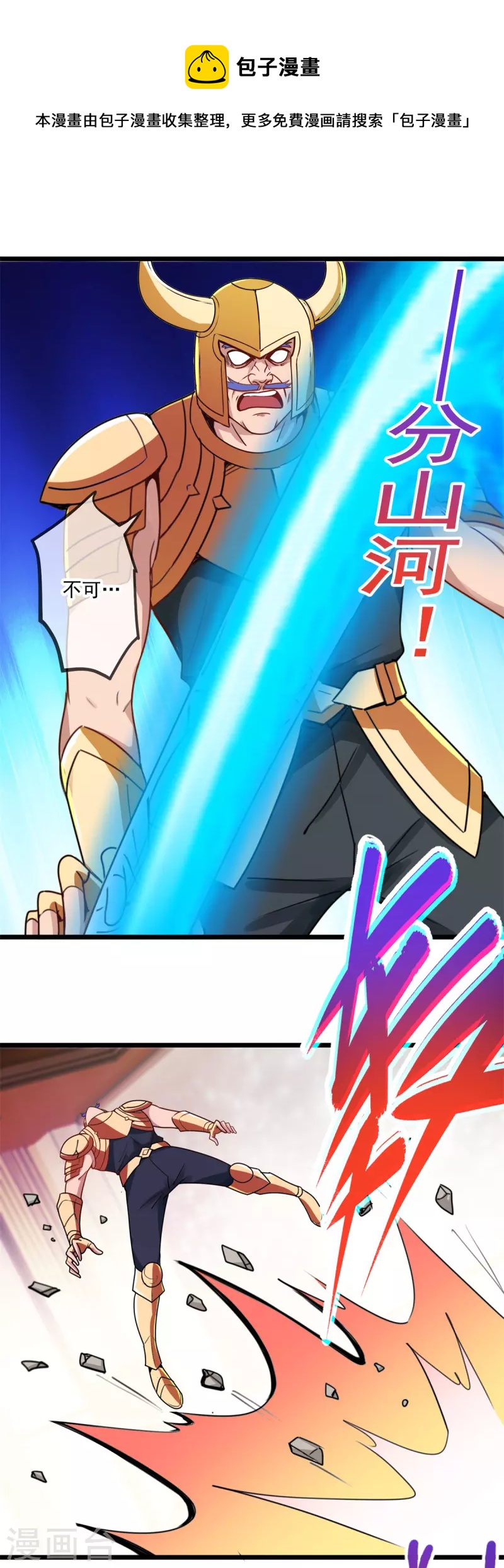 第90话 线索10