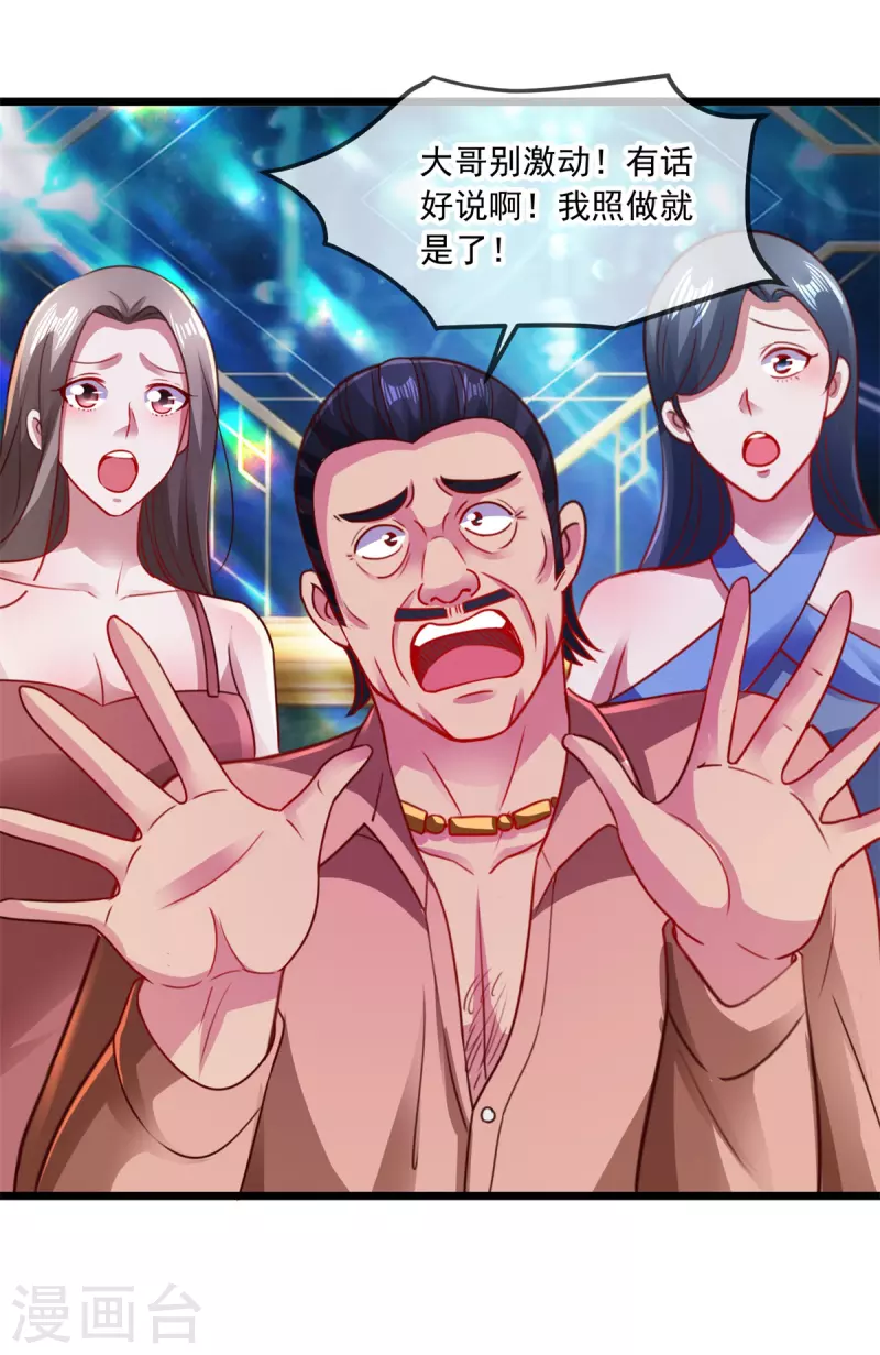 第96话 毒计28