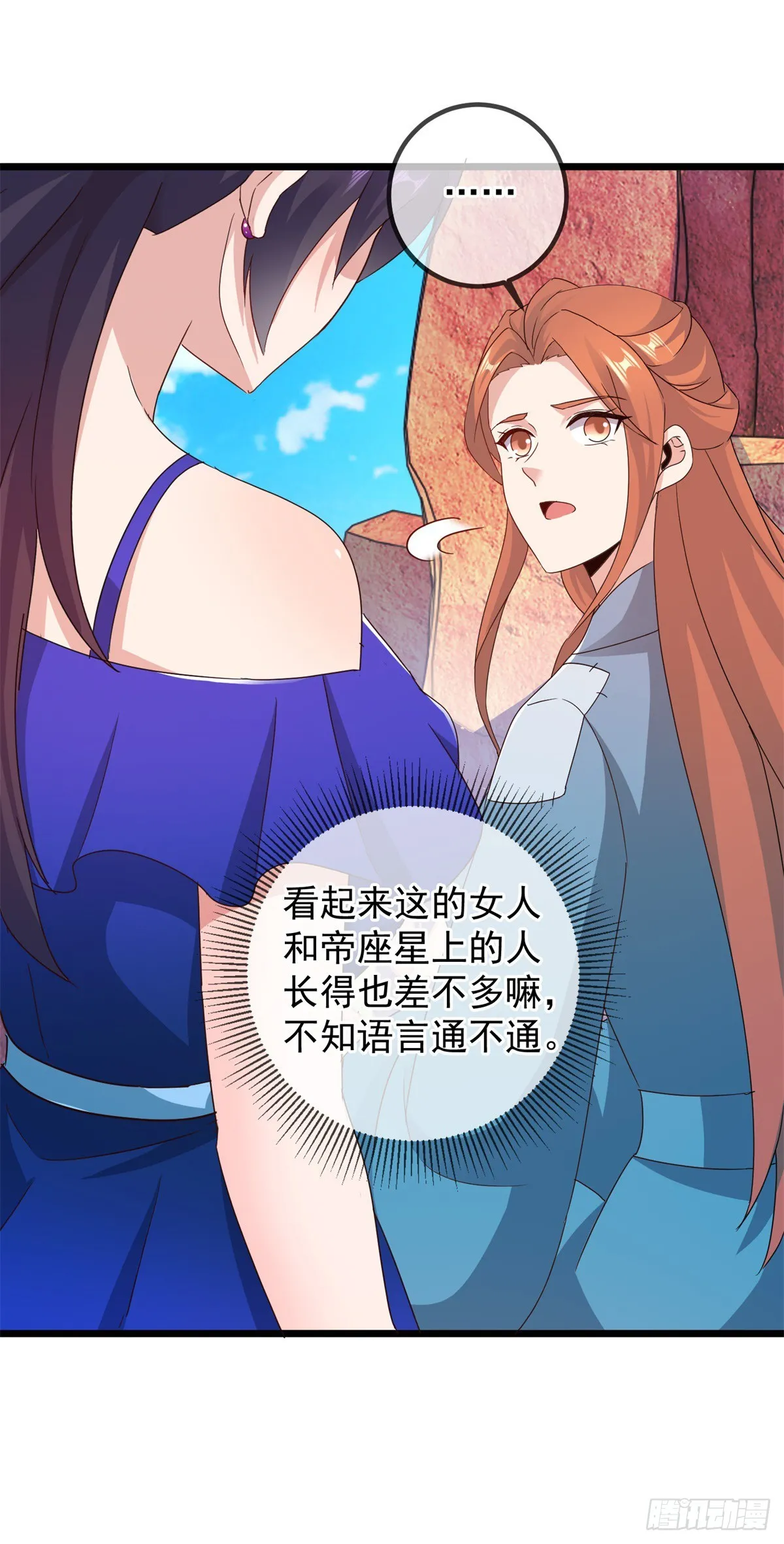 第243话 起程23