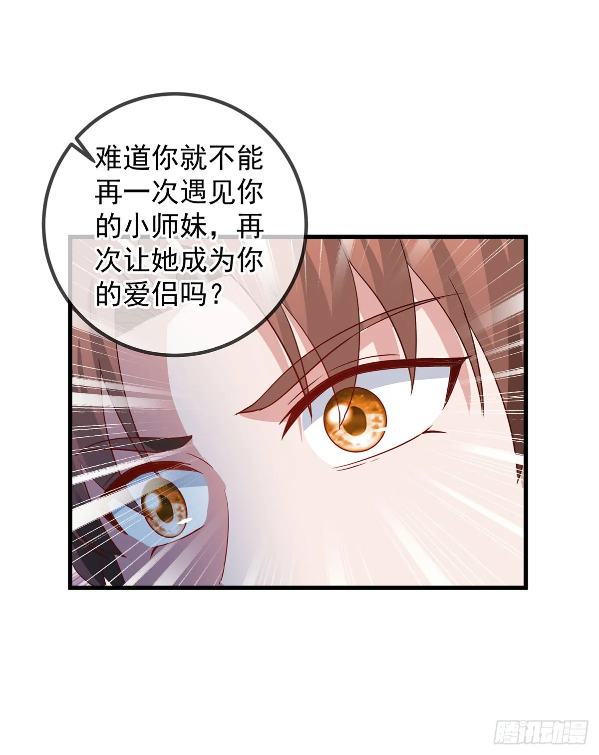 第221话 命数23