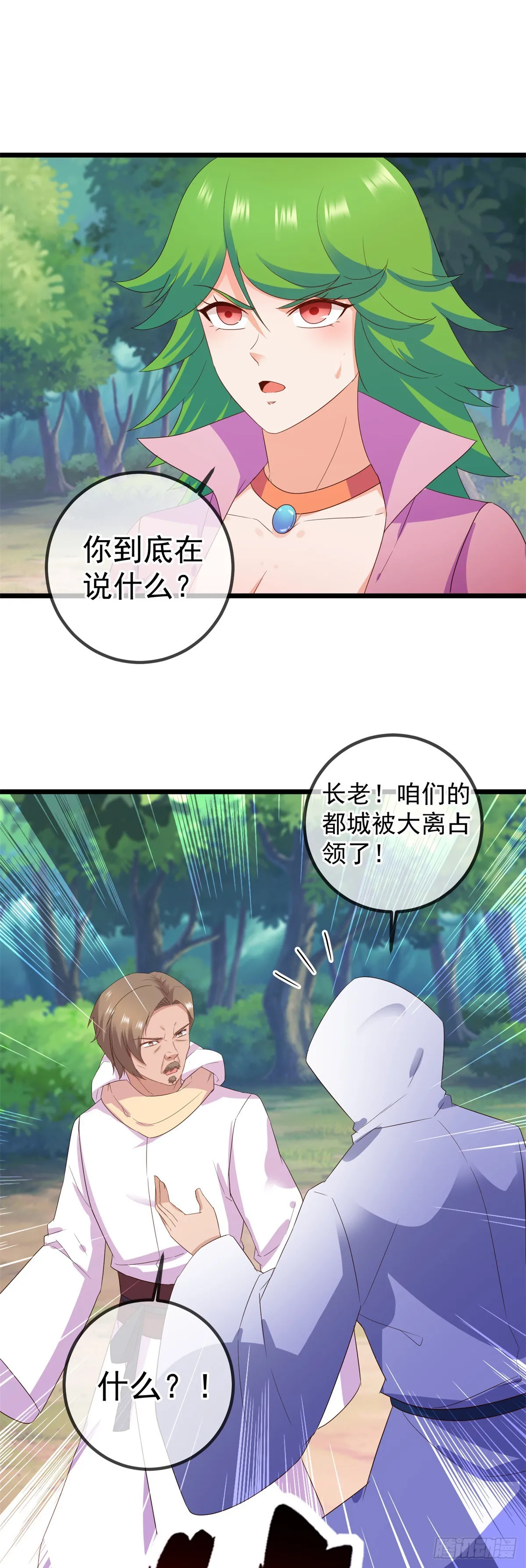 第241话 迂回23