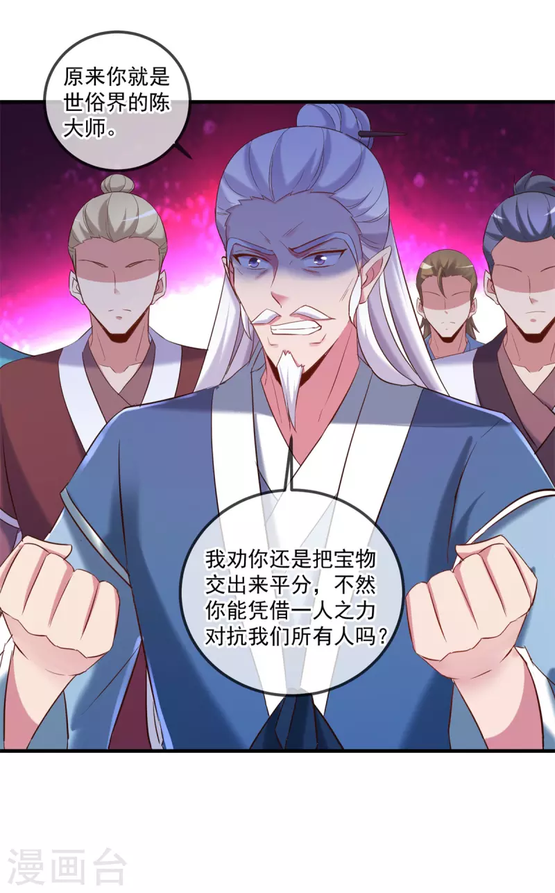 第186话 嘱托6