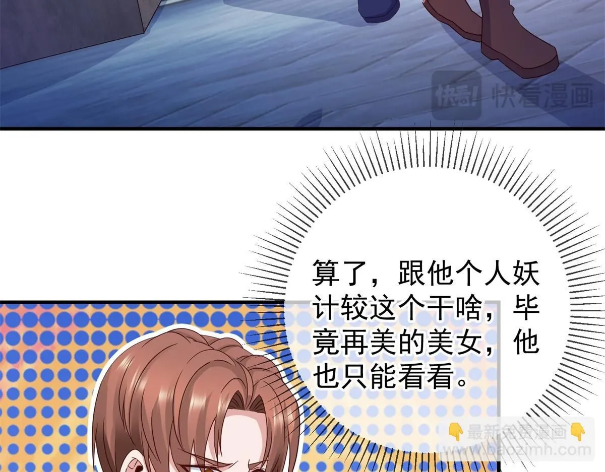 第276话 第三54