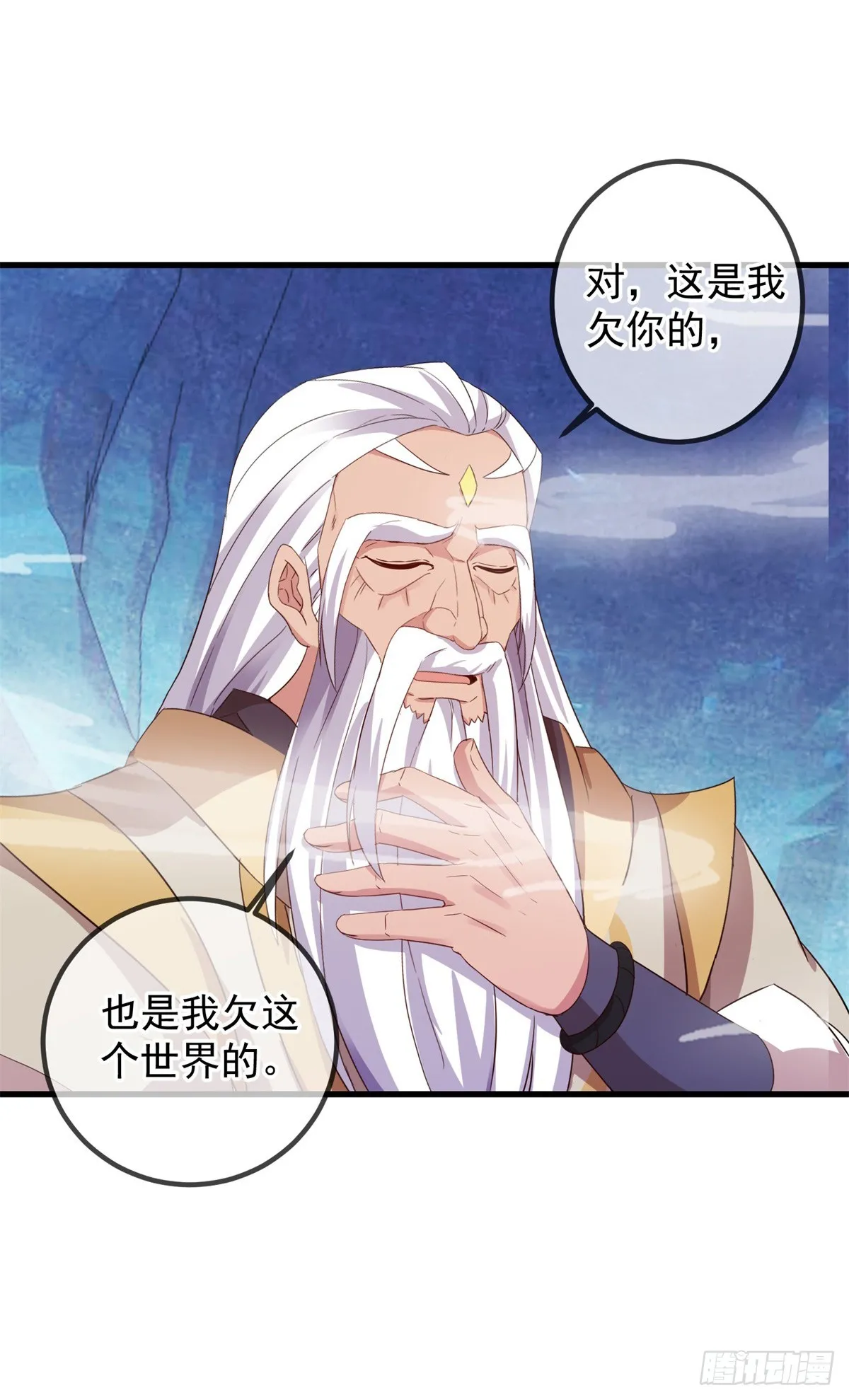 第222话 补偿9