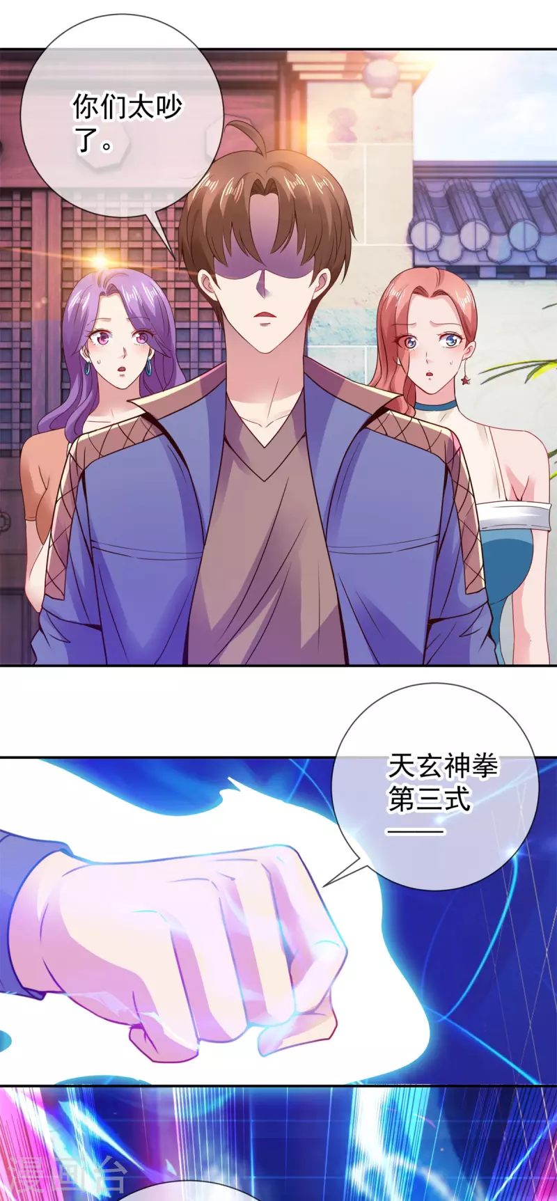 第75话 灭门5