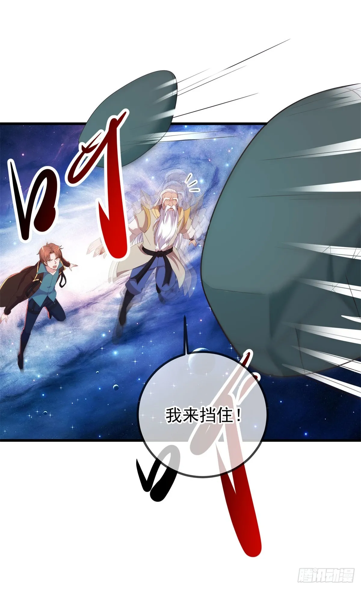 第224话 巨龙12