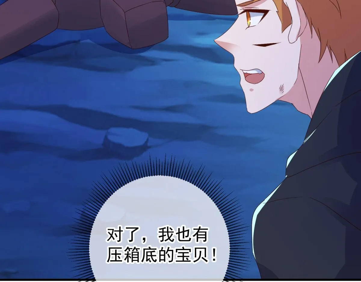 第271话 影门52