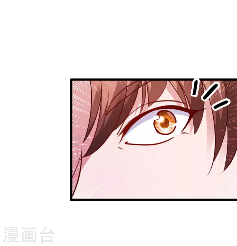 第118话 串门16