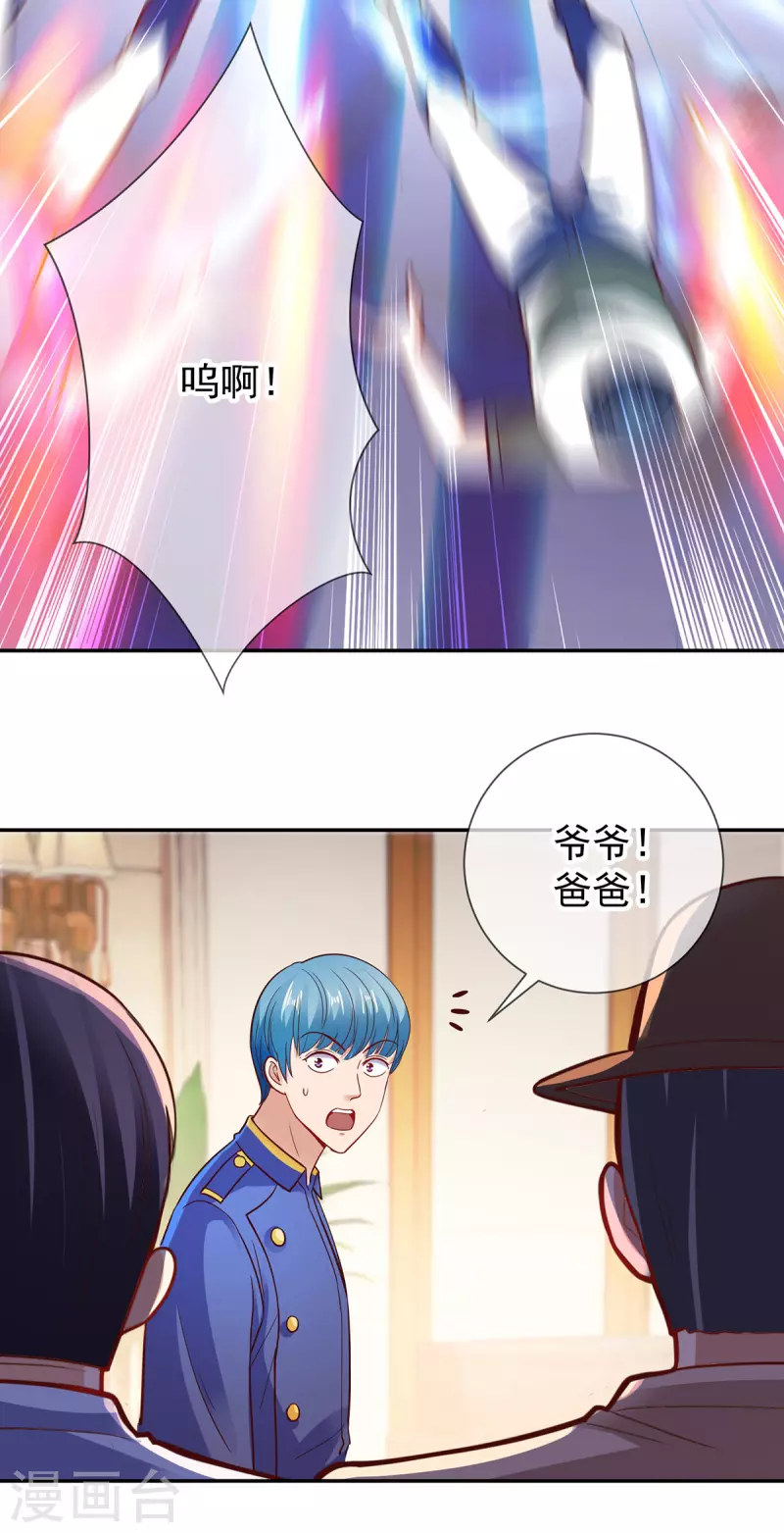 第67话 立威19