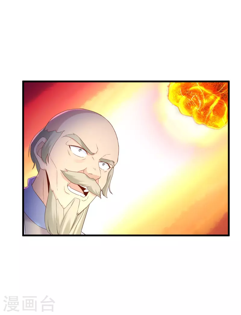 第192话 要人24