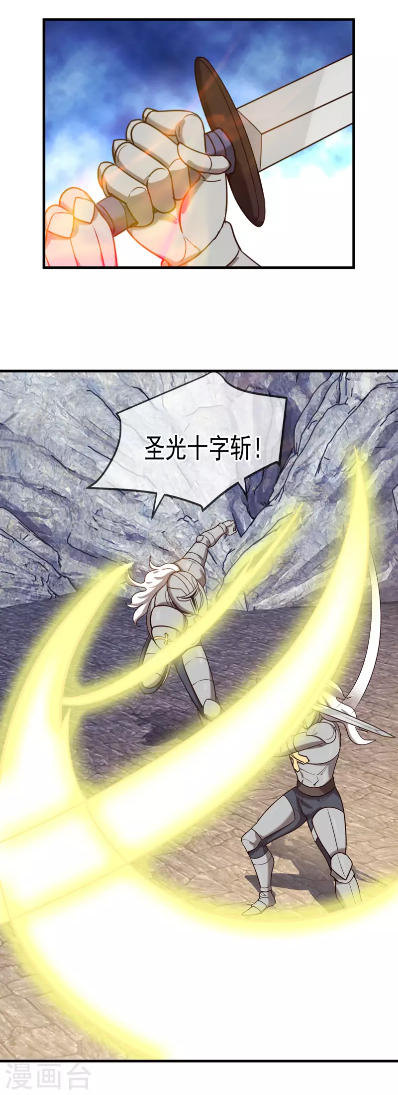 第165话 传承11