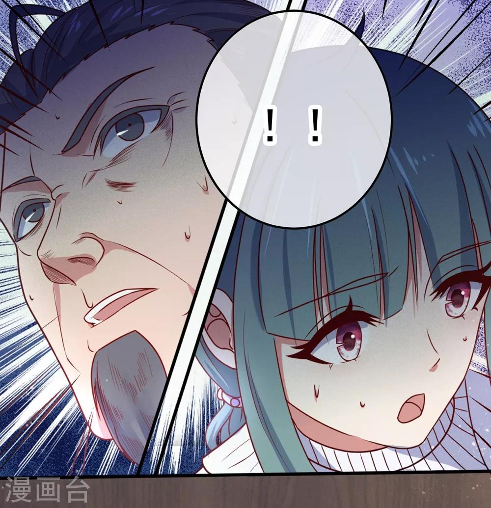 第3话 重逢8