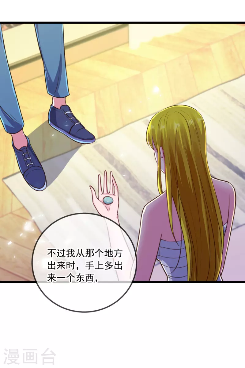 第139话 埋伏9