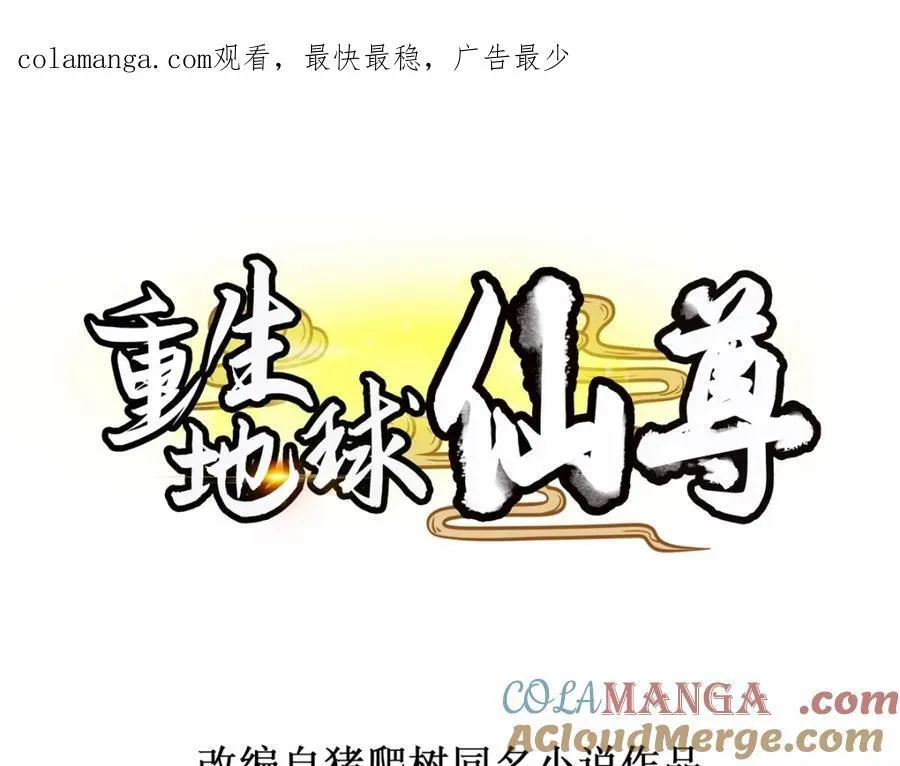第282话 填满0