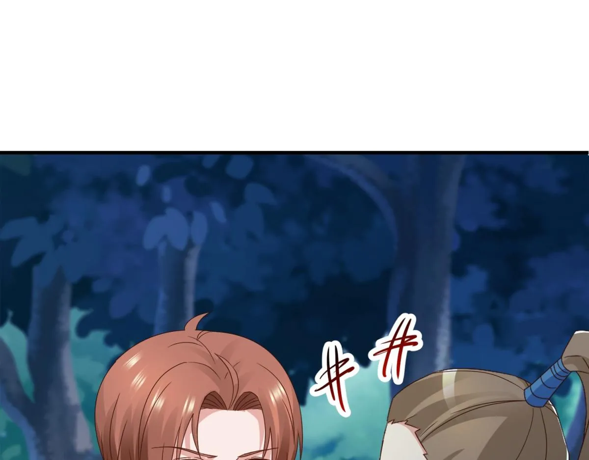 第263话 蓝树21