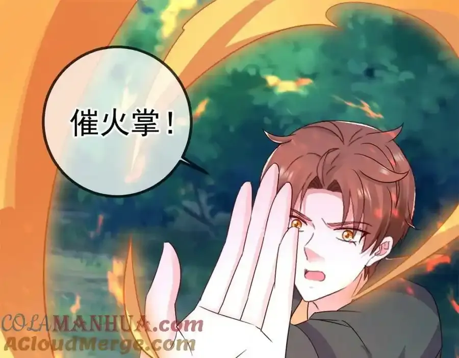 第258话 财迷3