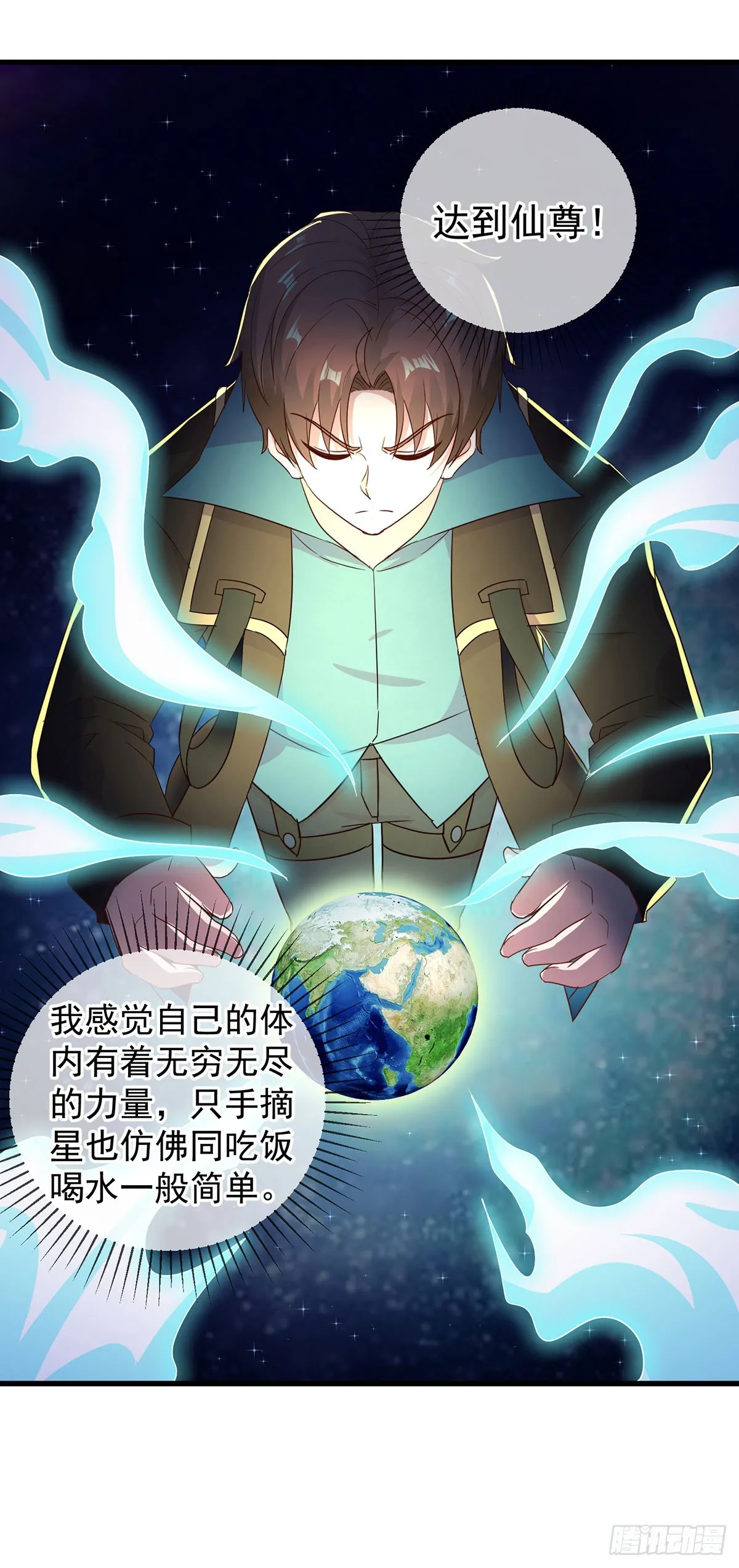 第223话 魂海15