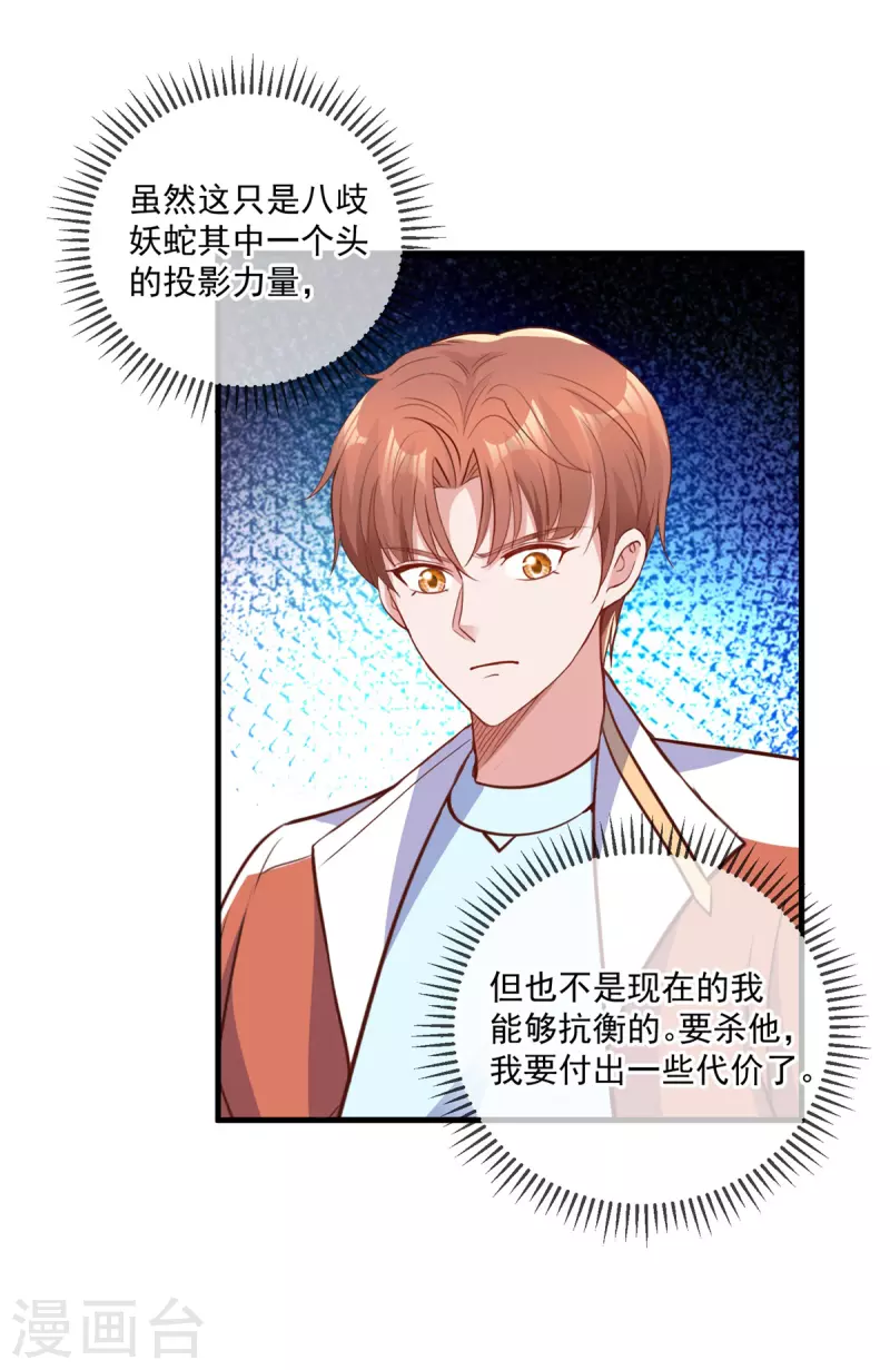 第180话 光阴13