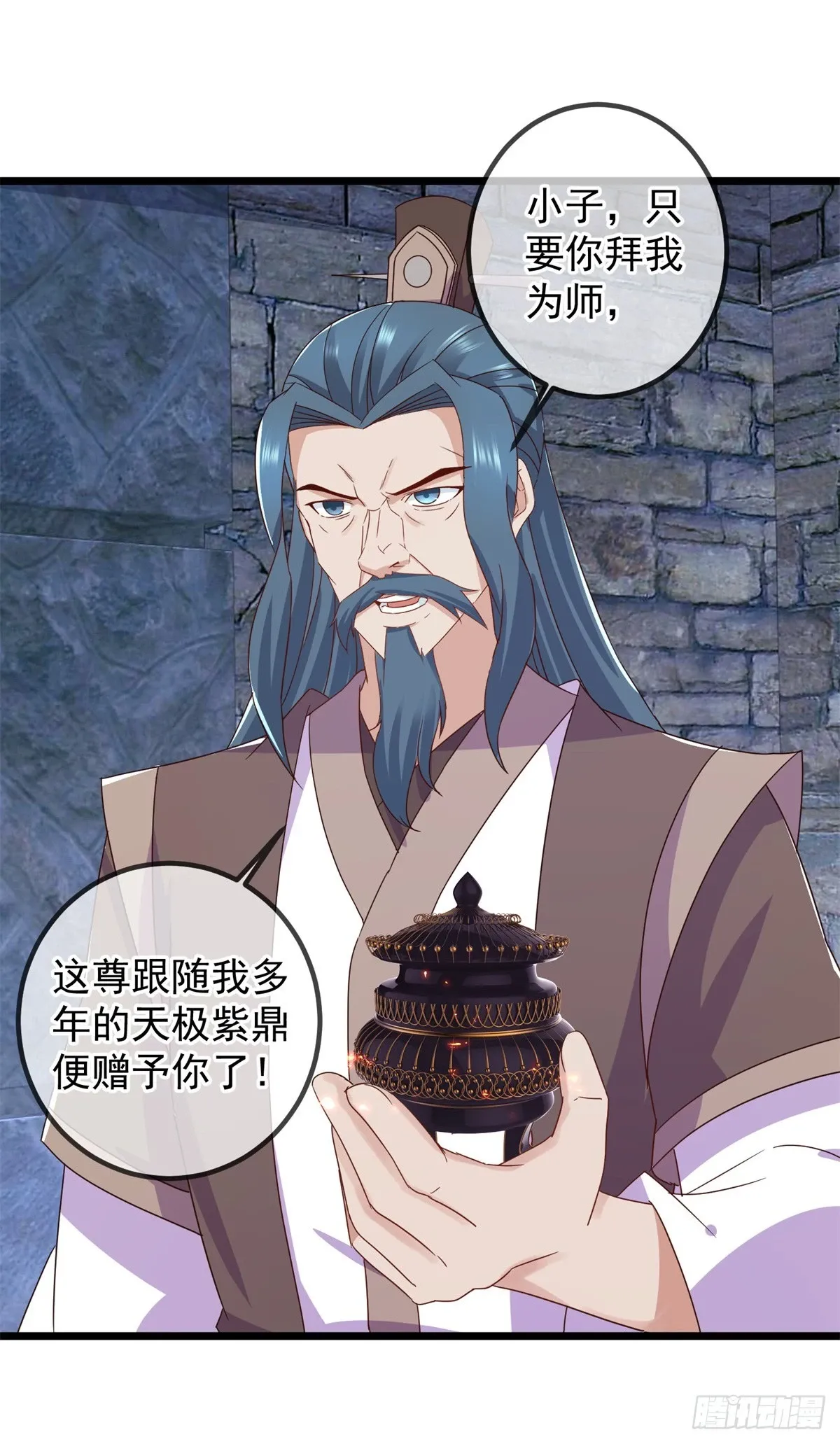 第250话 奸细9