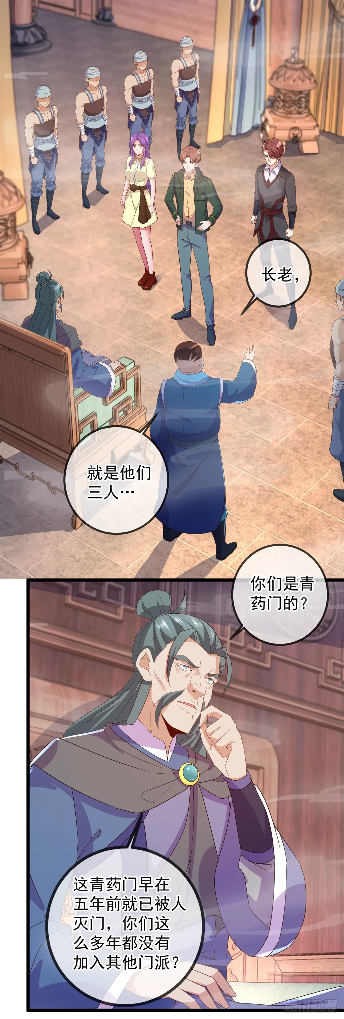 第249话 证明5