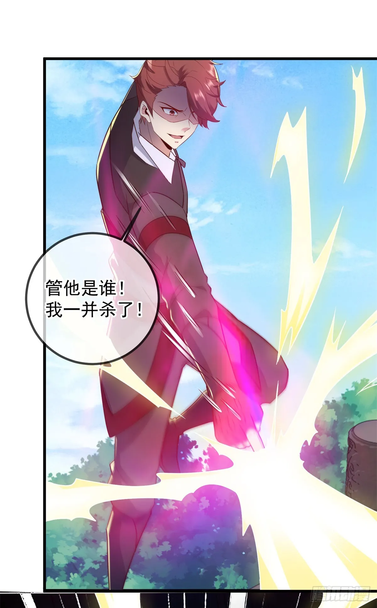 第227话 大魔24