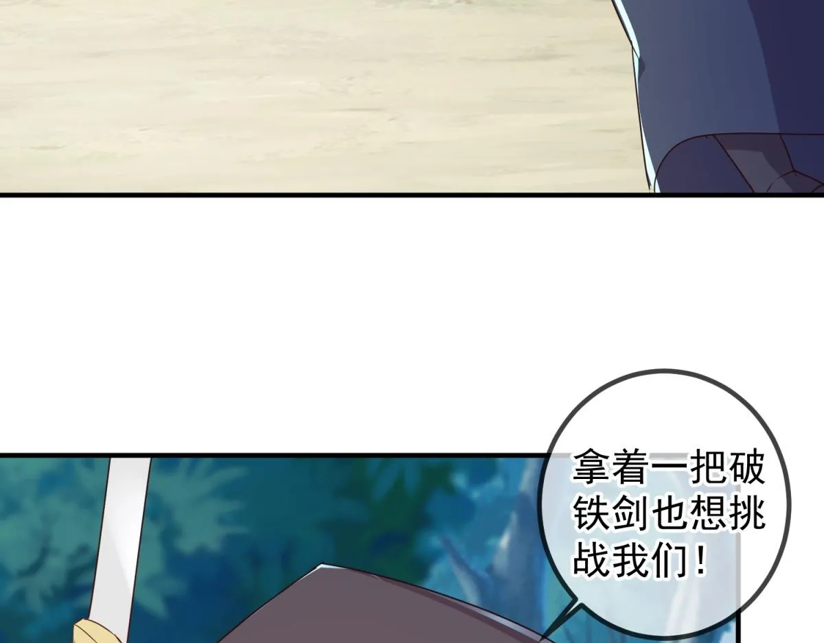 第259话 灵药41