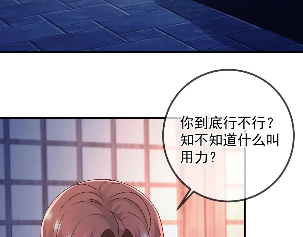 第276话 第三5