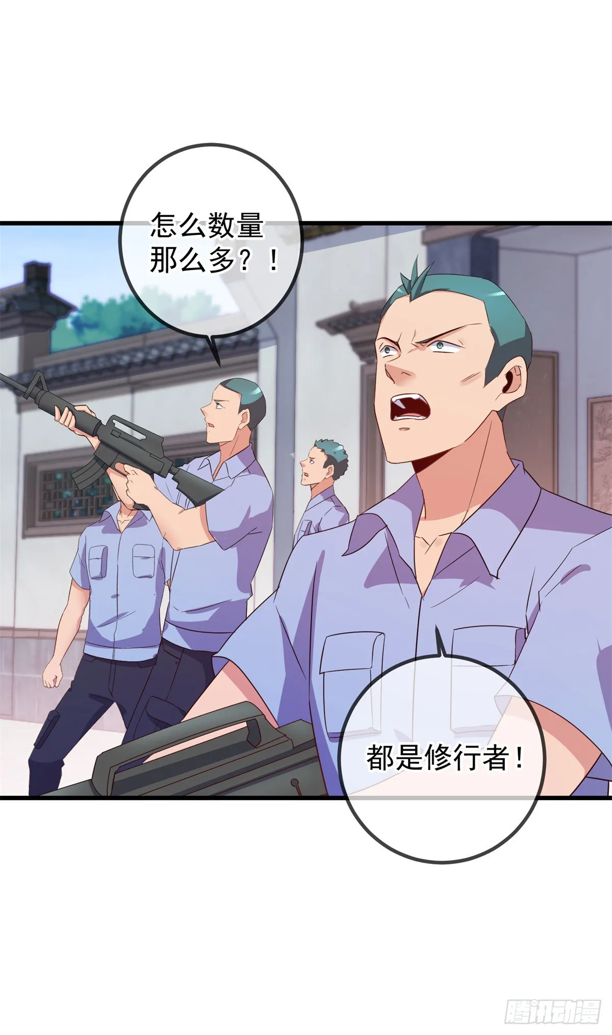 第231话 侵略23