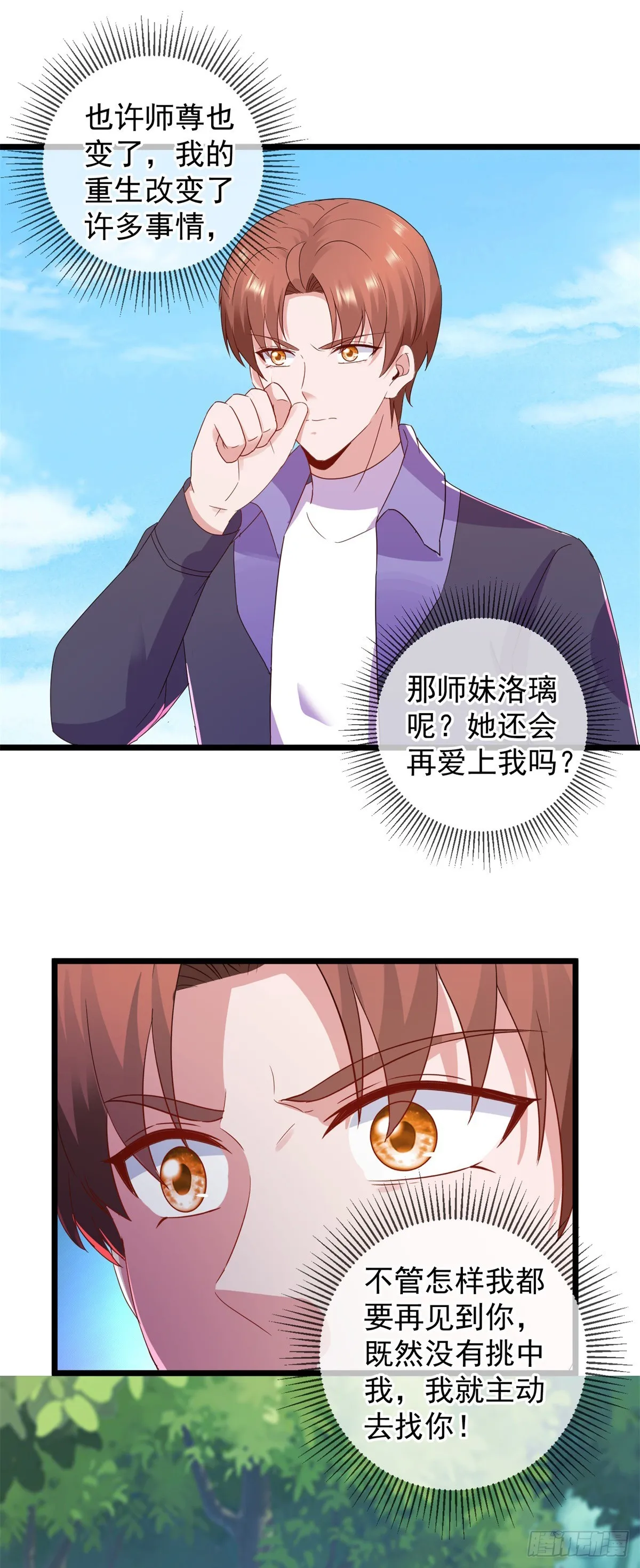 第243话 起程8