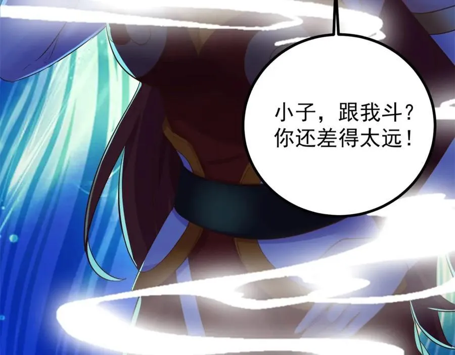 第280话 锁链56