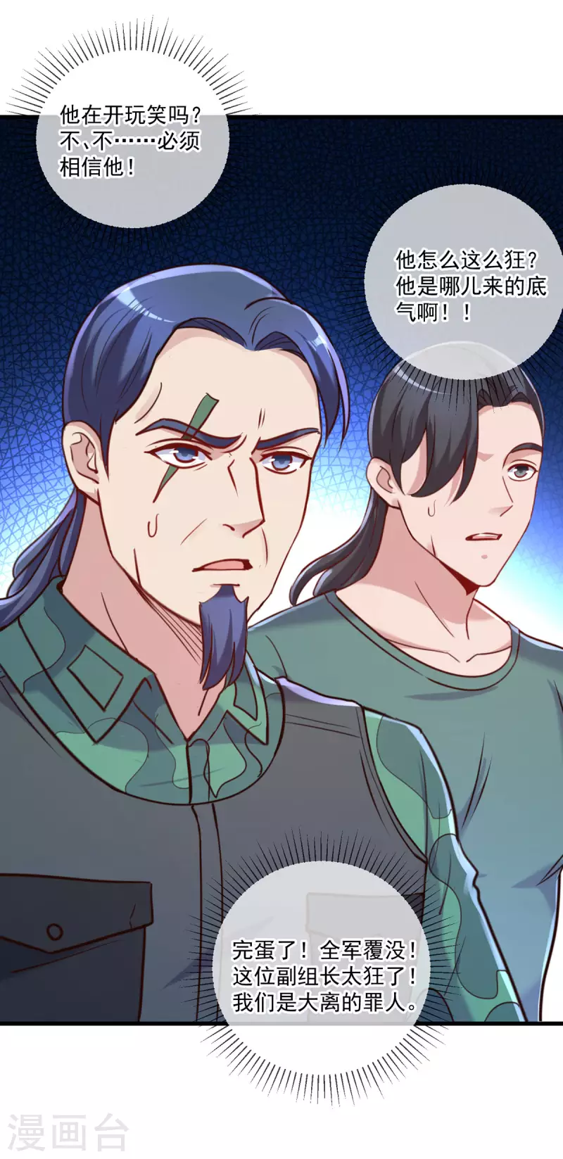 第164话 解围25