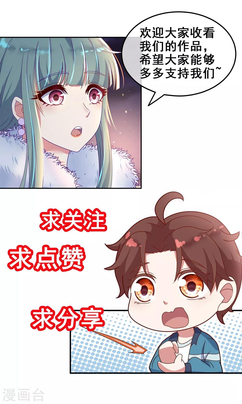 第4话 磕头39