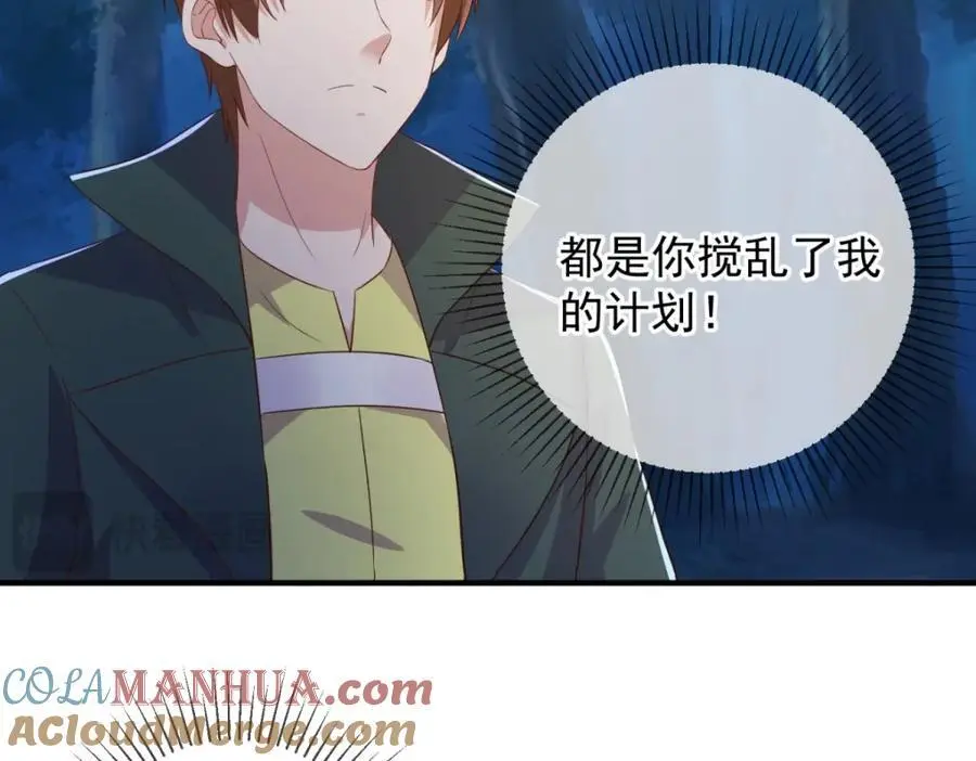 第279话 元婴42