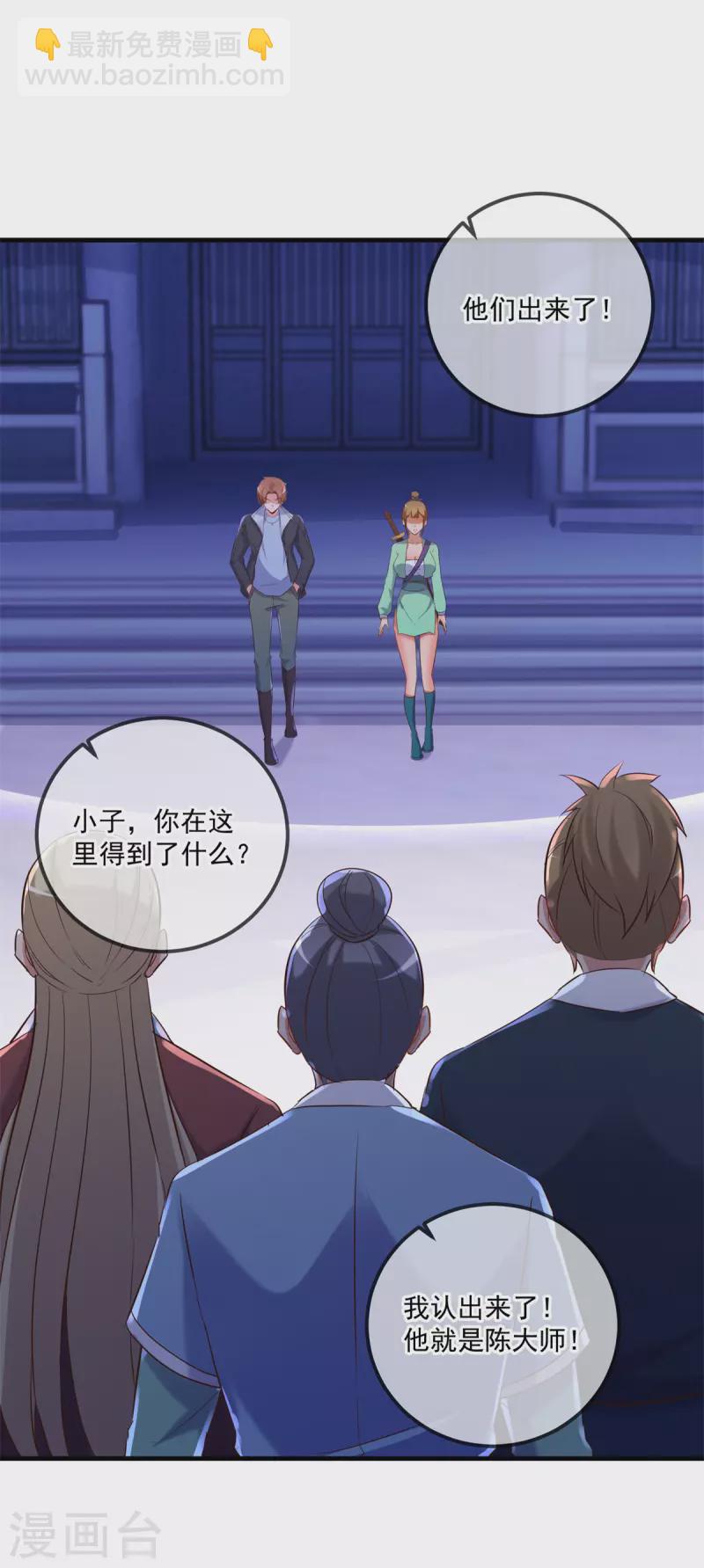 第186话 嘱托5
